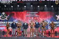 Чемпионат России по бодибилдингу - 2025