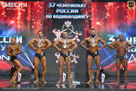 Чемпионат России по бодибилдингу - 2025