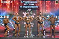 Чемпионат России по бодибилдингу - 2025