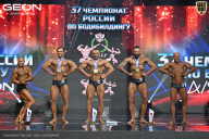 Чемпионат России по бодибилдингу - 2025