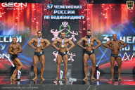 Чемпионат России по бодибилдингу - 2025
