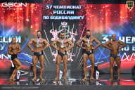 Чемпионат России по бодибилдингу - 2025