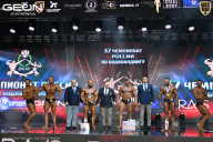 Чемпионат России по бодибилдингу - 2025