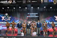 Чемпионат России по бодибилдингу - 2025