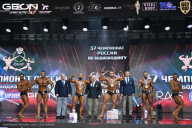 Чемпионат России по бодибилдингу - 2025