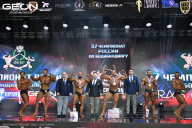 Чемпионат России по бодибилдингу - 2025