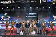 Чемпионат России по бодибилдингу - 2025