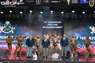 Чемпионат России по бодибилдингу - 2025