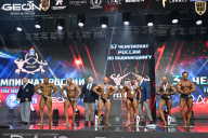 Чемпионат России по бодибилдингу - 2025