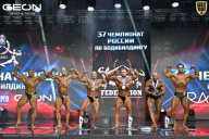 Чемпионат России по бодибилдингу - 2025