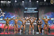 Чемпионат России по бодибилдингу - 2025
