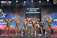 Чемпионат России по бодибилдингу - 2025