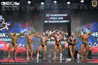 Чемпионат России по бодибилдингу - 2025