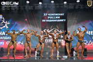 Чемпионат России по бодибилдингу - 2025