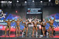 Чемпионат России по бодибилдингу - 2025