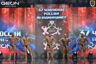 Чемпионат России по бодибилдингу - 2025