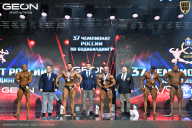 Чемпионат России по бодибилдингу - 2025