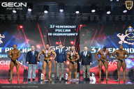 Чемпионат России по бодибилдингу - 2025