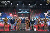 Чемпионат России по бодибилдингу - 2025