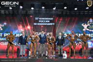 Чемпионат России по бодибилдингу - 2025