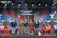 Чемпионат России по бодибилдингу - 2025