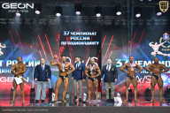 Чемпионат России по бодибилдингу - 2025
