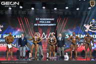 Чемпионат России по бодибилдингу - 2025