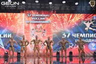 Чемпионат России по бодибилдингу - 2025