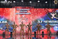 Чемпионат России по бодибилдингу - 2025