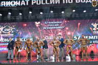 Чемпионат России по бодибилдингу - 2025