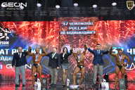 Чемпионат России по бодибилдингу - 2025