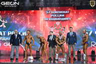 Чемпионат России по бодибилдингу - 2025