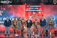 Чемпионат России по бодибилдингу - 2025