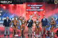 Чемпионат России по бодибилдингу - 2025