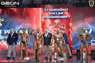 Чемпионат России по бодибилдингу - 2025