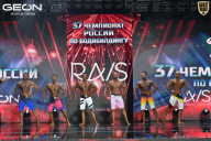 Чемпионат России по бодибилдингу - 2025