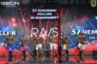 Чемпионат России по бодибилдингу - 2025