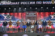 Чемпионат России по бодибилдингу - 2025