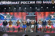 Чемпионат России по бодибилдингу - 2025
