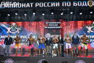 Чемпионат России по бодибилдингу - 2025