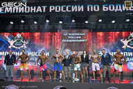 Чемпионат России по бодибилдингу - 2025
