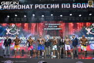 Чемпионат России по бодибилдингу - 2025
