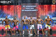 Чемпионат России по бодибилдингу - 2025