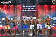 Чемпионат России по бодибилдингу - 2025