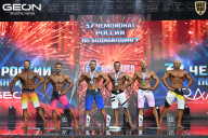 Чемпионат России по бодибилдингу - 2025