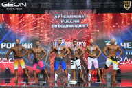 Чемпионат России по бодибилдингу - 2025