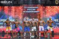 Чемпионат России по бодибилдингу - 2025