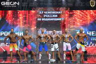 Чемпионат России по бодибилдингу - 2025