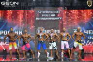 Чемпионат России по бодибилдингу - 2025