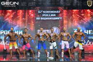 Чемпионат России по бодибилдингу - 2025